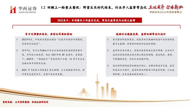 2024全年资料免费公开,迈向知识共享的未来，2024全年资料免费公开的时代来临