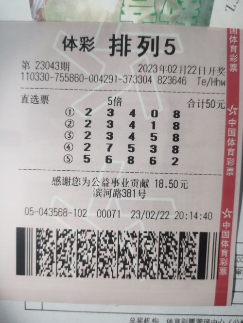 二四六好彩7777788888,二四六好彩与幸运数字7777788888的奇妙缘分