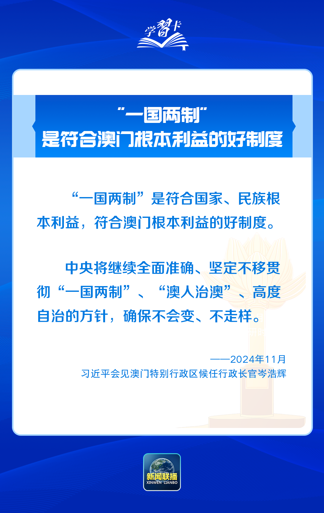 澳门内部最精准免费资料特点,澳门内部最精准免费资料特点深度解析