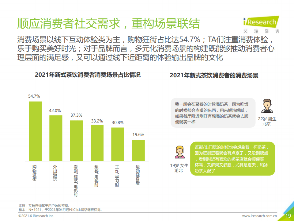 新澳门一码中中特,新澳门一码中中特，探索与解读