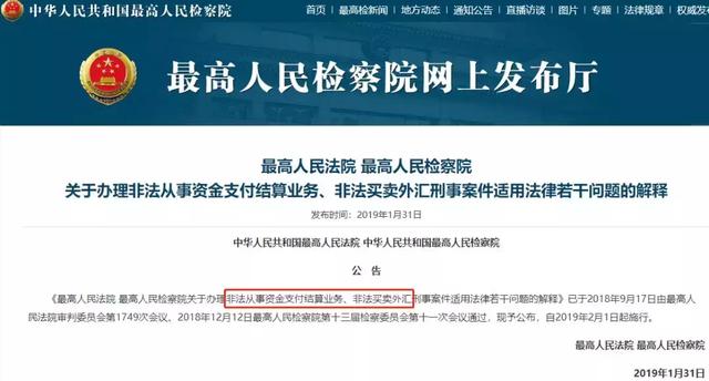 新澳门今晚特马开号码,警惕新澳门今晚特马开号码背后的违法犯罪问题