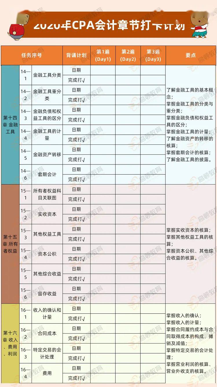 新澳天天开奖资料大全1052期,新澳天天开奖资料解析，第1052期深度探讨