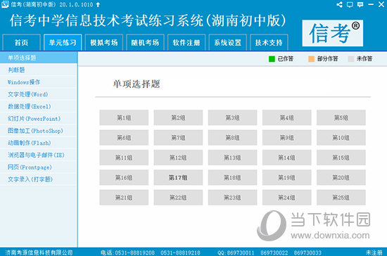 管家婆2024资料精准大全,管家婆2024资料精准大全，探索最新科技与商业管理的奥秘