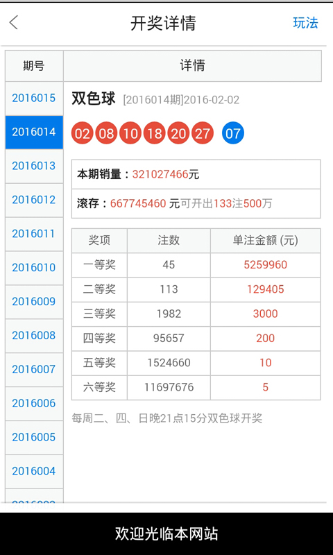 白小姐一肖一码准确一肖,揭秘白小姐一肖一码准确预测的背后