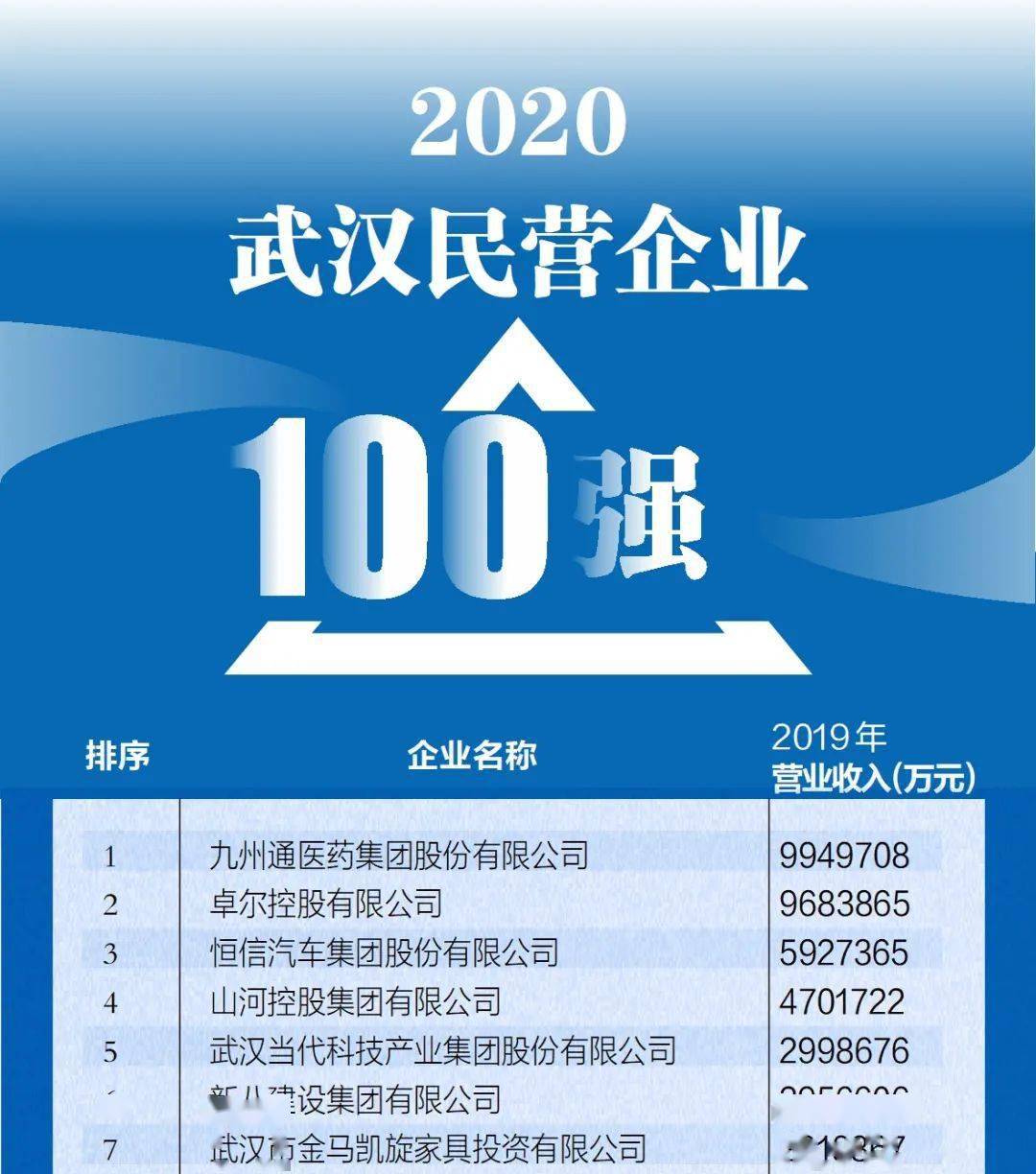 澳门三肖三码精准100%小马哥,澳门三肖三码精准100%小马哥，揭示背后的风险与犯罪问题