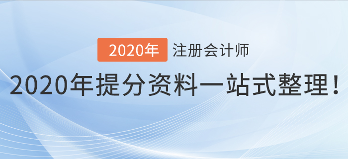 4949免费正版资料大全,探索4949免费正版资料大全，一站式资源获取平台