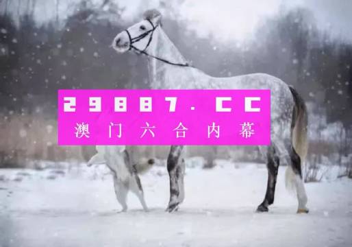 万马奔腾 第2页