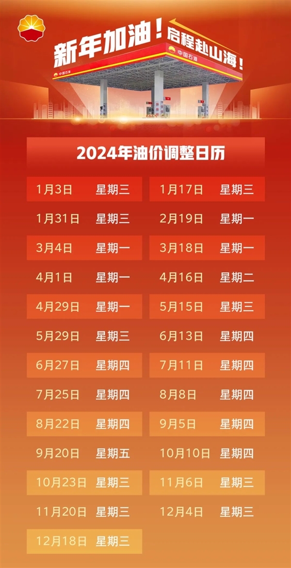 2024年澳门特马今晚开奖号码,澳门特马今晚开奖号码——探寻未来的幸运之门（2024年）