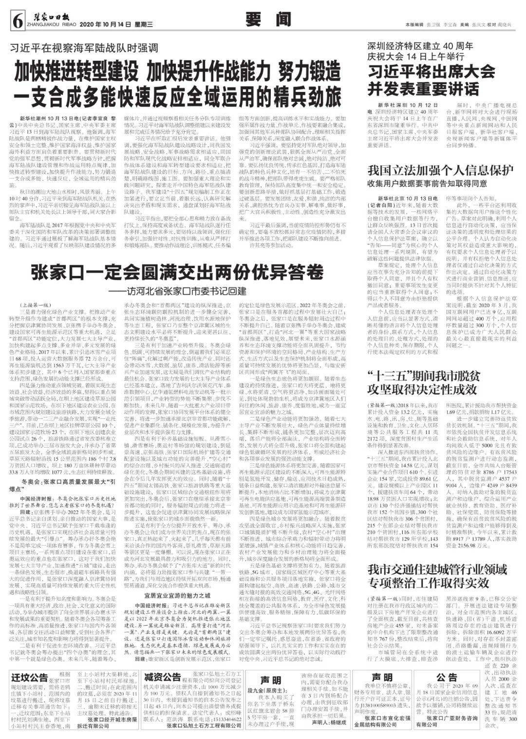 2024新澳门红姐论坛,关于新澳门红姐论坛的探讨与反思——警惕违法犯罪问题的重要性