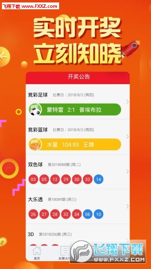 2024澳门天天开好彩大全app,关于澳门天天开好彩大全app的探讨与警示——警惕违法犯罪风险