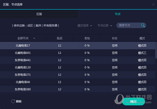 新澳门最新开奖结果记录历史查询,新澳门最新开奖结果记录历史查询，探索与解析