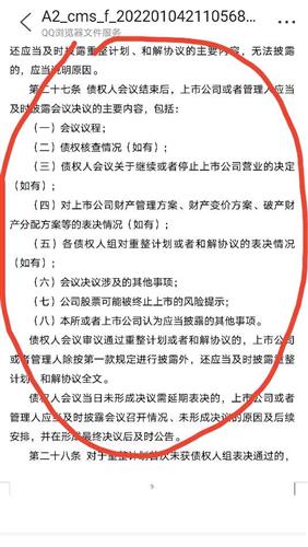 新澳门今晚开特马结果,新澳门今晚开特马结果——探索随机性与预测之间的微妙平衡