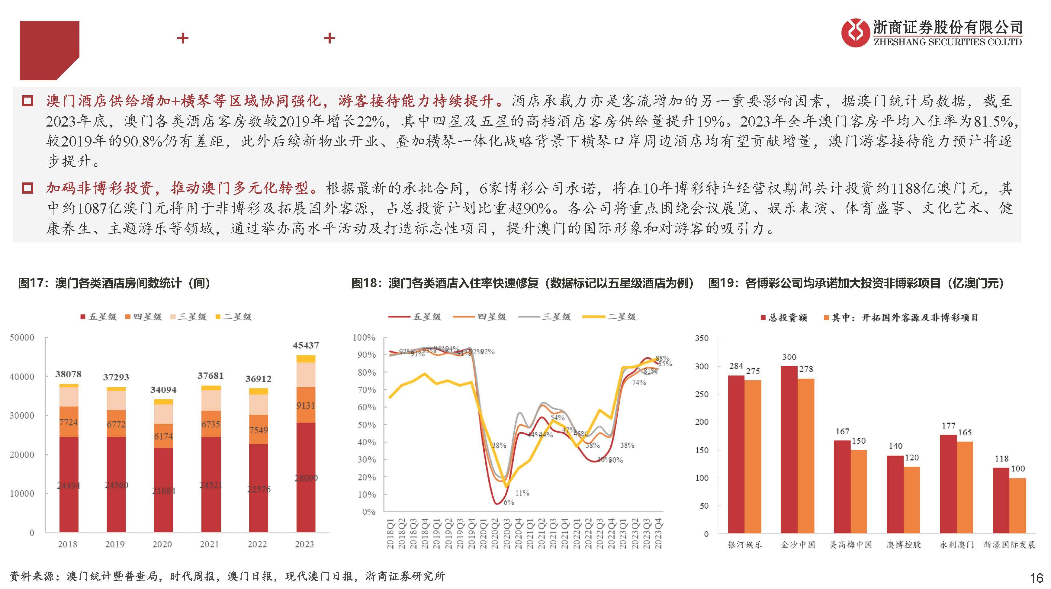 濠江论坛一肖一码,濠江论坛一肖一码，深度解读与探讨