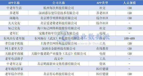 新澳门资料大全正版资料2025年免费下载,家野中特,新澳门资料大全正版资料2023年免费下载，探索与揭秘家野中特的奥秘