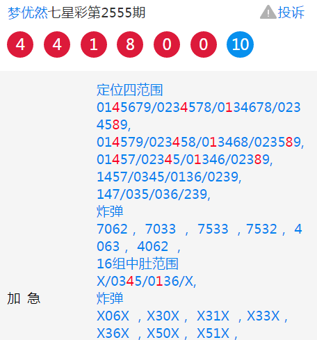 澳门一码一肖一待一中四不像亡,澳门一码一肖一待一中四不像亡，探索与反思