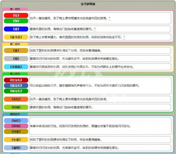 澳门管家婆资料一码一特一,澳门管家婆资料一码一特一，深度解析与探讨