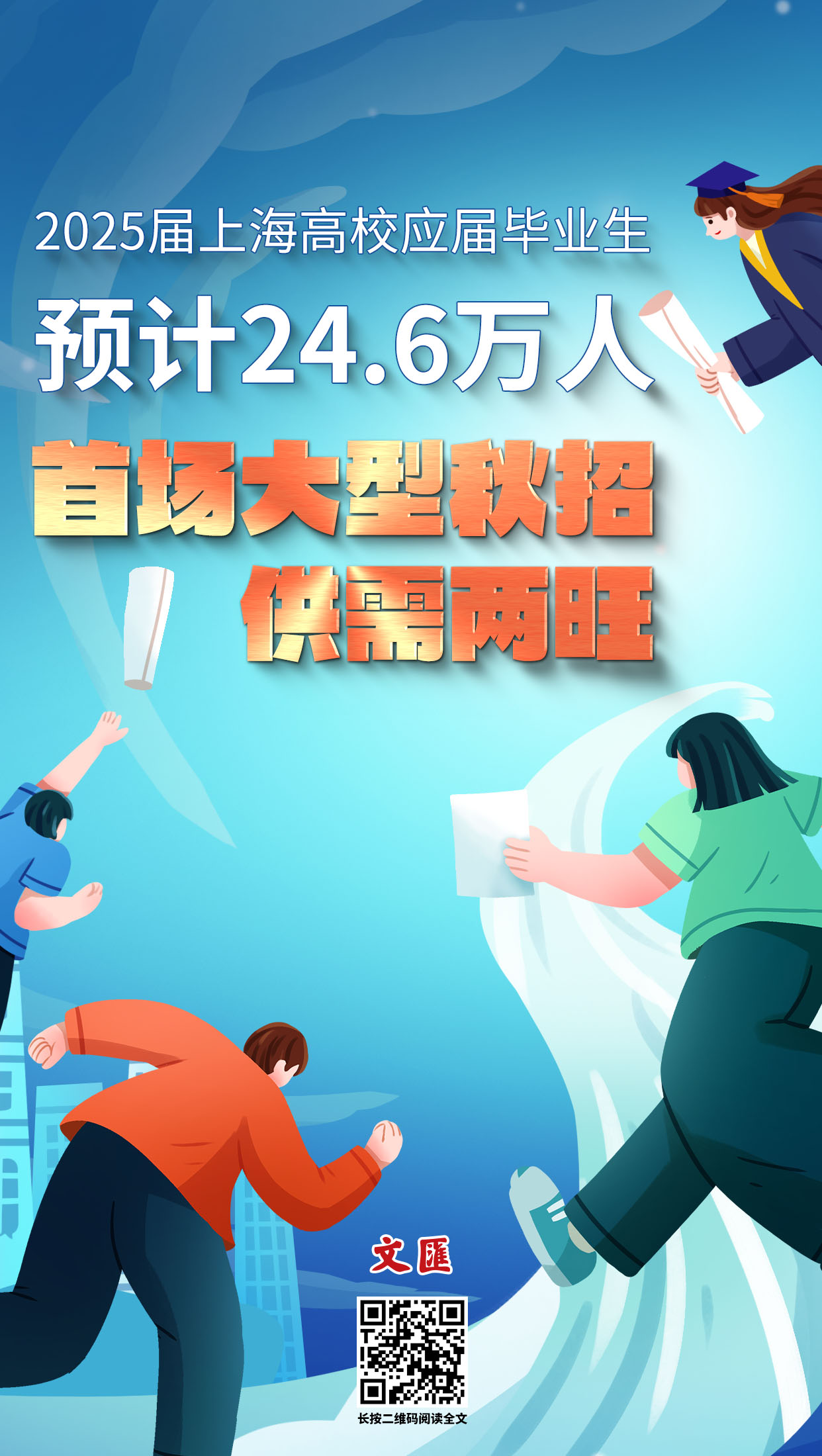 二四六天天彩资料大全网最新2025,二四六天天彩资料大全网最新2025，探索与解读