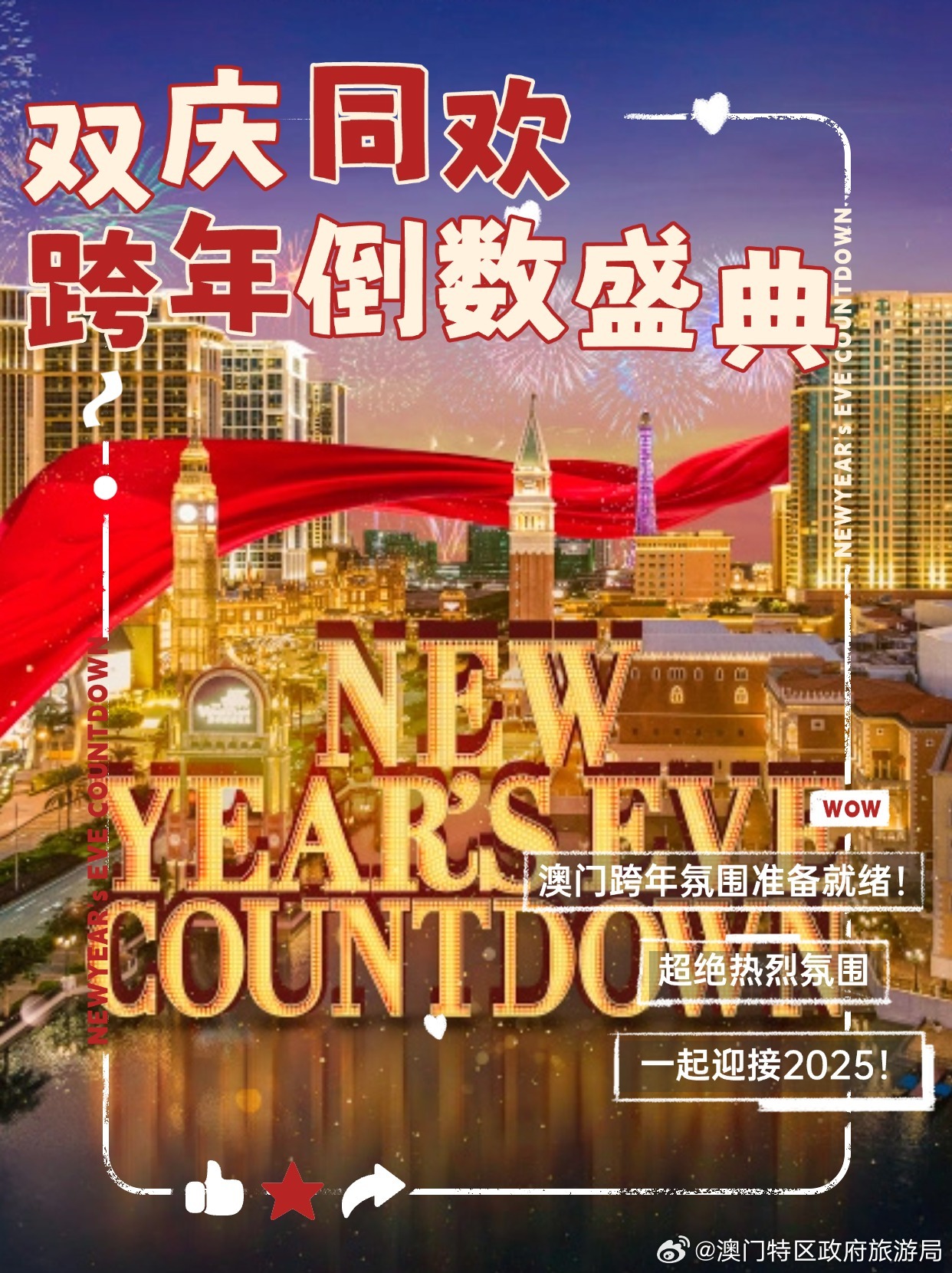 2025年新澳门历史开奖记录,探索澳门历史开奖记录，2025年的新篇章（不少于1853个字）