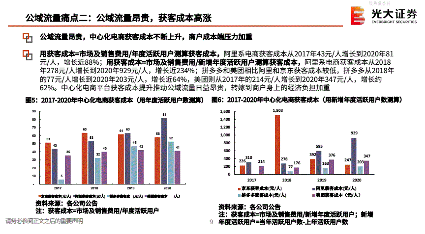 2025年1月22日 第33页