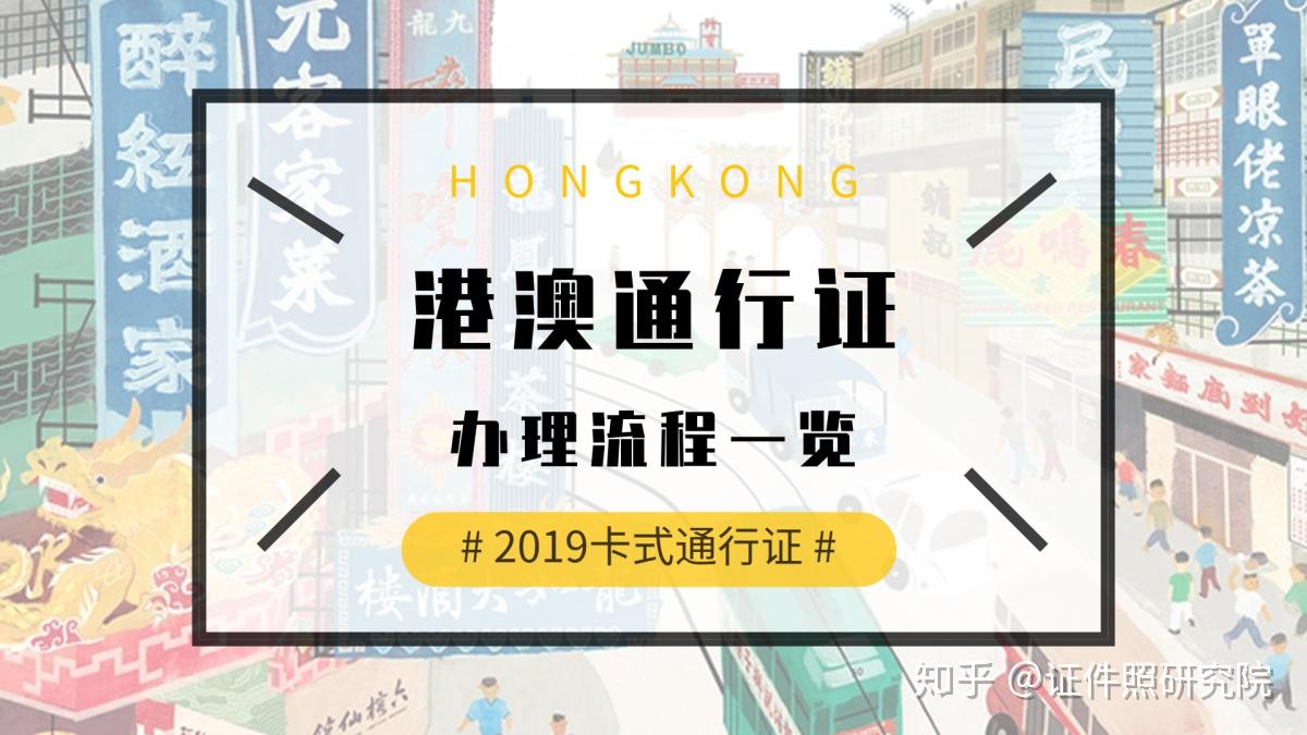 2025年新澳门正版免费资料,探索澳门正版资料的世界，2025年的新展望