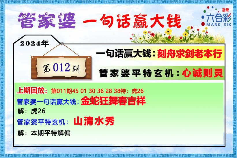 管家婆期期精选免费资料,管家婆期期精选免费资料，探索财富之路的必备指南