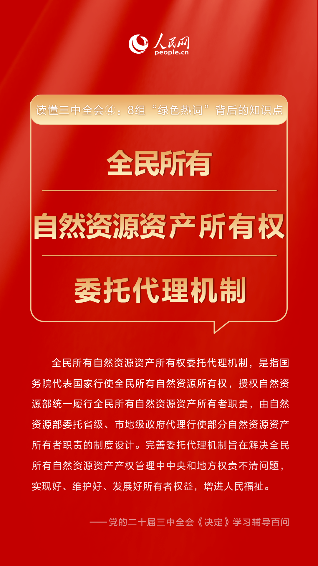 管家婆一码中一肖2025,管家婆一码中一肖，揭秘彩票预测背后的秘密与未来展望（2025年）