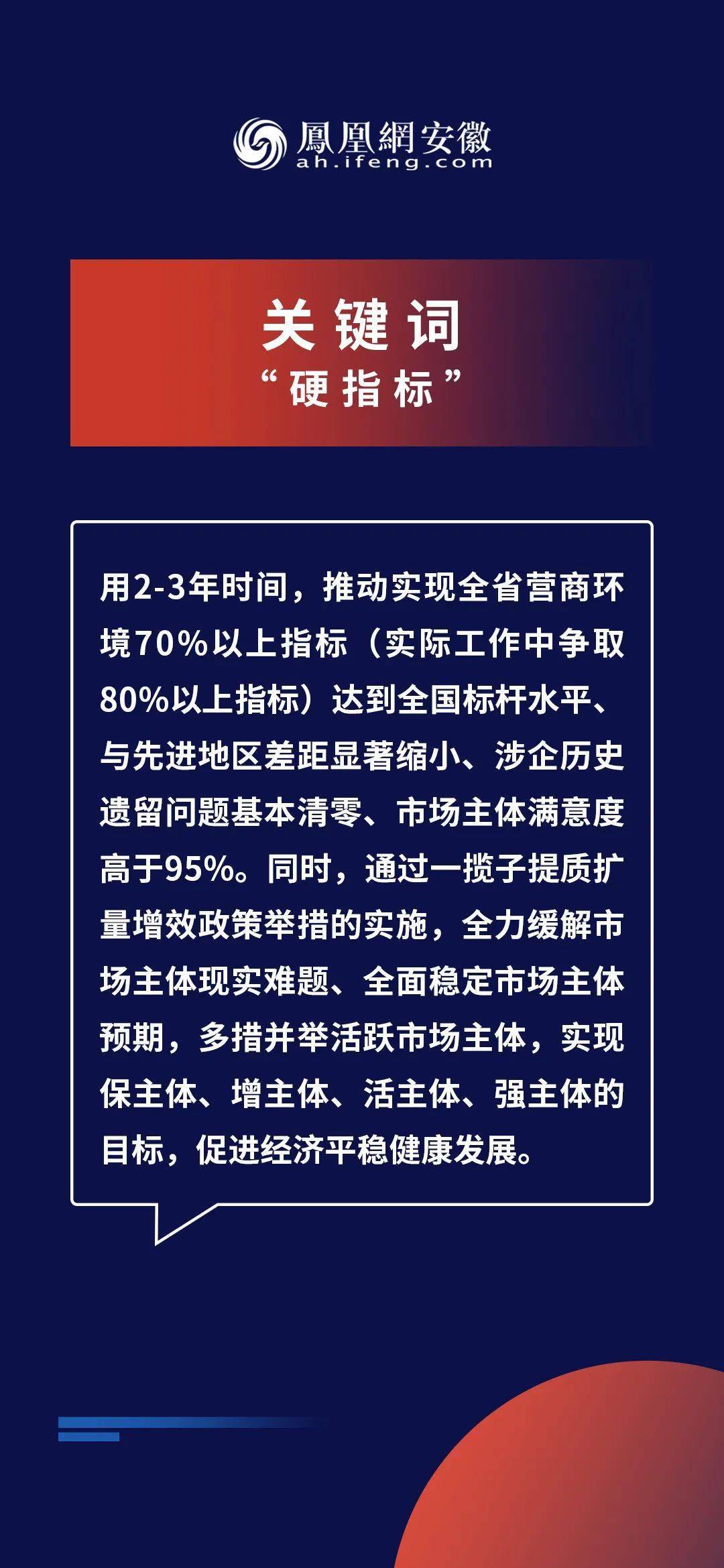 2025新奥资料免费精准109,探索未来，2025新奥资料免费精准共享之道（第109篇研究）