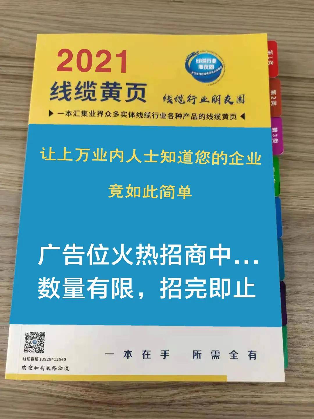 2025年新奥梅特免费资料大全,新奥梅特免费资料大全，探索与启示（2025版）