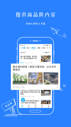 新澳免费资料库大全app,新澳免费资料库大全app，探索知识与信息的海洋