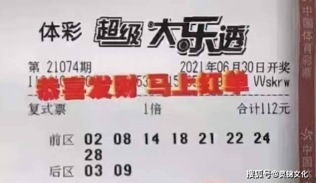 管家婆一票一码100正确张家港,张家港管家婆的一票一码，精准管理的秘密武器