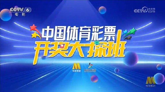 2025澳门今晚必开一肖,澳门今晚必开一肖，探索生肖彩票的魅力与理性投注的重要性