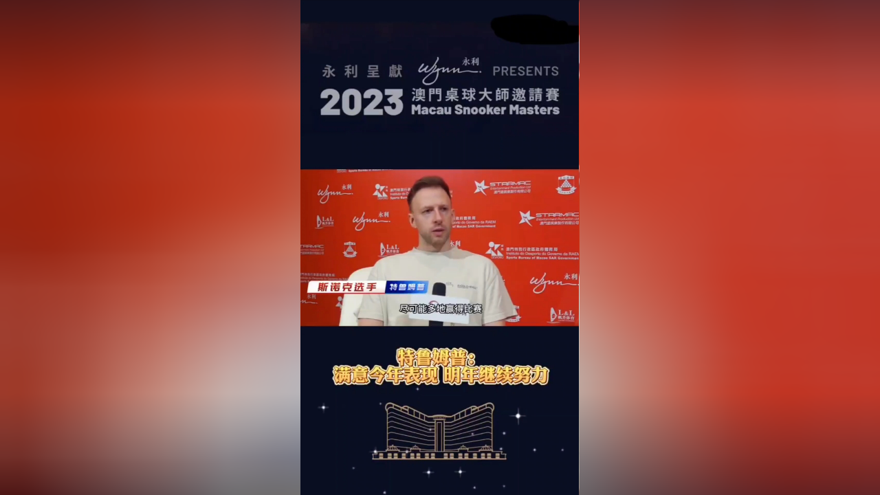 2025今晚澳门开特马开什么,探索未知的奇迹，今晚澳门特马开奖展望（2025年）