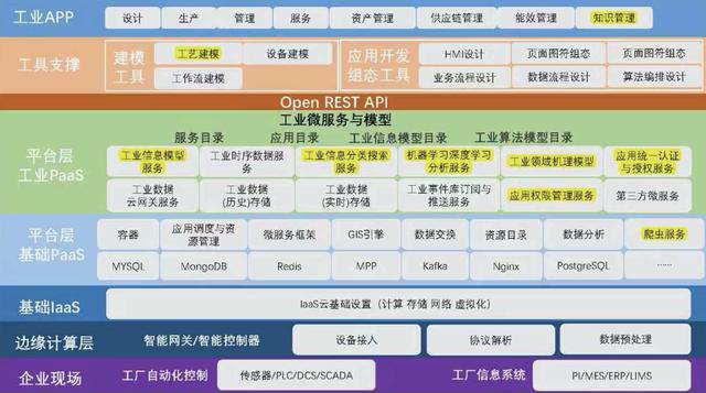 2025年1月26日 第2页