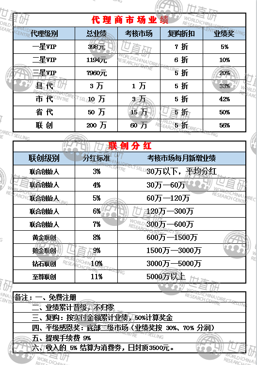 澳门三码三码精准100%,澳门三码三码精准，揭秘背后的真相与故事