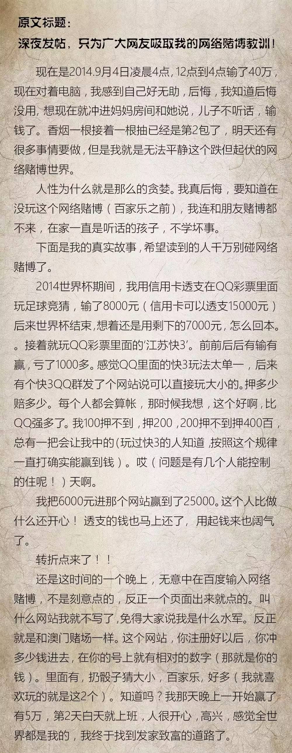 澳门天天开彩大全免费,澳门天天开彩大全免费——揭示犯罪现象的警示文章