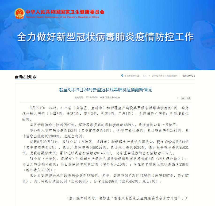 2025新澳门原料免费462,探索澳门原料市场的新机遇，2025展望与免费策略的实施