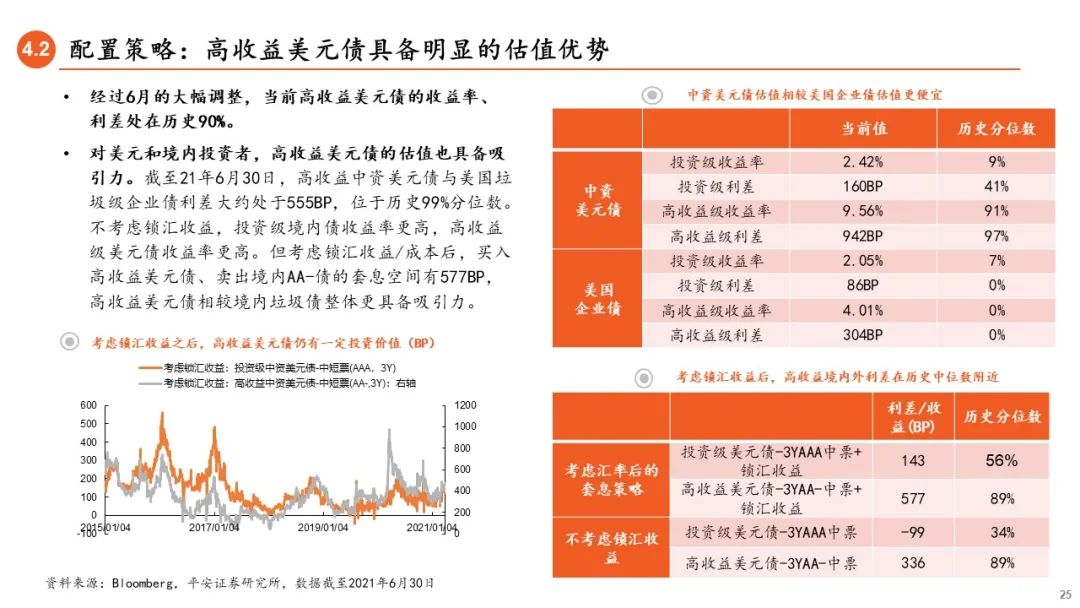 2025年澳门管家婆三肖100%,澳门未来展望，探索管家婆三肖的机遇与挑战（2025年展望）